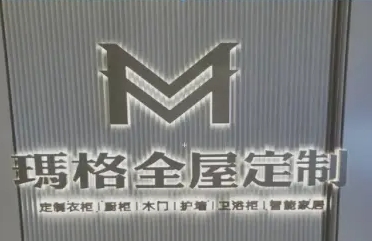 四川浚悦轩市政工程·厂家设计制作安装各类雨棚 发光字门头招牌 四川浚悦轩市政工程·厂家设计制作安装各类雨棚 发光字门头招牌