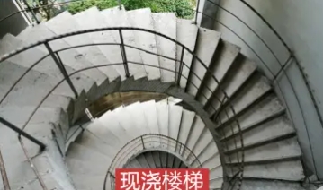 成都百汇现浇工程·建筑加固工程 现浇阁楼现浇楼梯 混凝土现浇 成都百汇现浇工程·建筑加固工程 现浇阁楼现浇楼梯 混凝土现浇