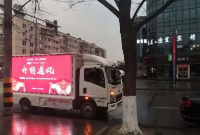 专业LED宣传车、移动广告车、视频宣传车广告车招租 专业LED宣传车、移动广告车、视频宣传车广告车招租