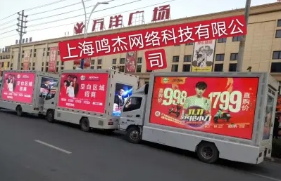 LED视频广告车大小篷车舞台车,移动广告车大巴车,广告车宣传 LED视频广告车大小篷车舞台车,移动广告车大巴车,广告车宣传