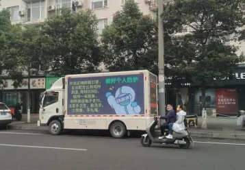 成都LED广告车移动宣传车视频宣传 成都LED广告车移动宣传车视频宣传