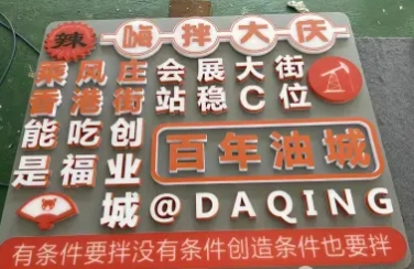 广告制作设计、广告灯箱、led发光字、灯箱招牌 广告制作设计、广告灯箱、led发光字、灯箱招牌