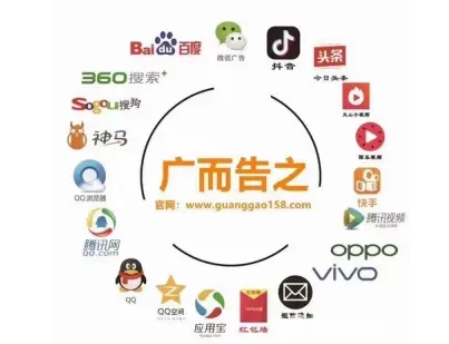 成都短视频广告投放,新媒体广告推广,全网广告投放,头条广告、 成都短视频广告投放,新媒体广告推广,全网广告投放,头条广告、