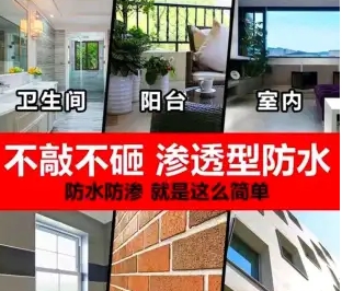 专房屋建筑补漏维修、厨卫阳台楼面外墙天台飘窗地下室等 专房屋建筑补漏维修、厨卫阳台楼面外墙天台飘窗地下室等