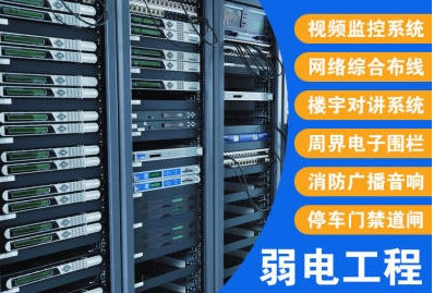 成都监控安装调试故障维修升级改造学校小区工厂一年免费上门服务 成都监控安装调试故障维修升级改造学校小区工厂一年免费上门服务