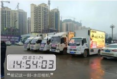 LED广告车、宣传车、导视车、移动视频车带司机 LED广告车、宣传车、导视车、移动视频车带司机
